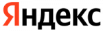 Яндекс