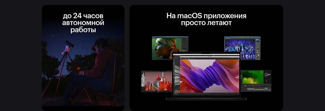 Apple MacBook Pro 14 2024 в Самаре Apple MacBook Pro 14 2024