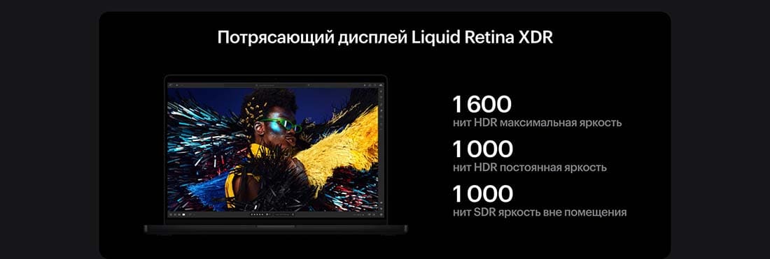 Apple MacBook Pro 14 2024 в Самаре Apple MacBook Pro 14 2024