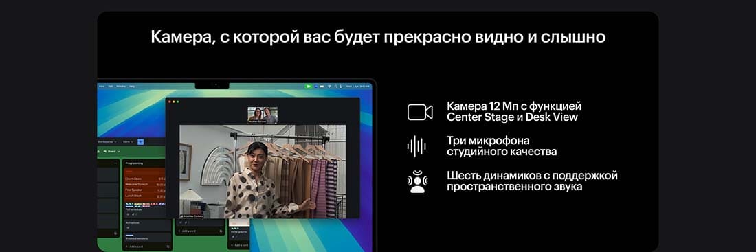 Apple MacBook Pro 14 2024 в Самаре Apple MacBook Pro 14 2024