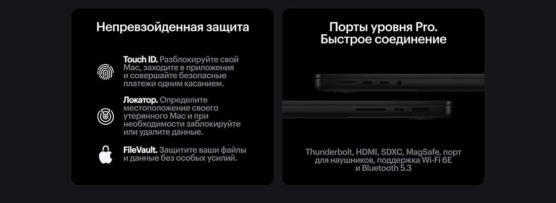 Apple MacBook Pro 14 2024 в Самаре Apple MacBook Pro 14 2024