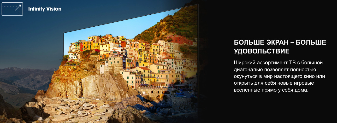 TV-Hisense-75U7Q-PRO