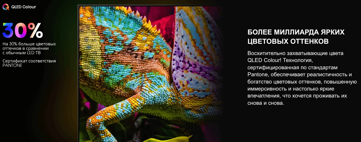 TV-Hisense-75U7Q-PRO