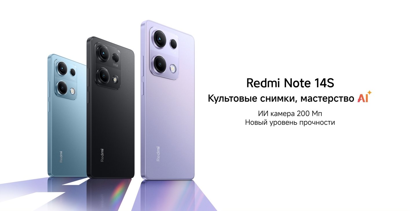Xiaomi-Redmi-Note-14S