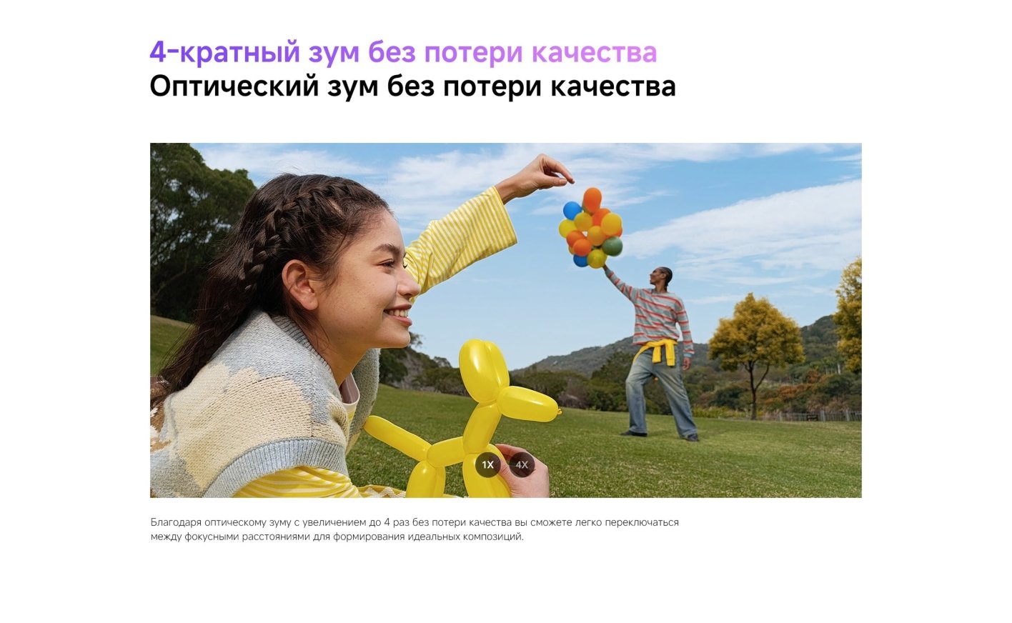 Xiaomi-Redmi-Note-14S