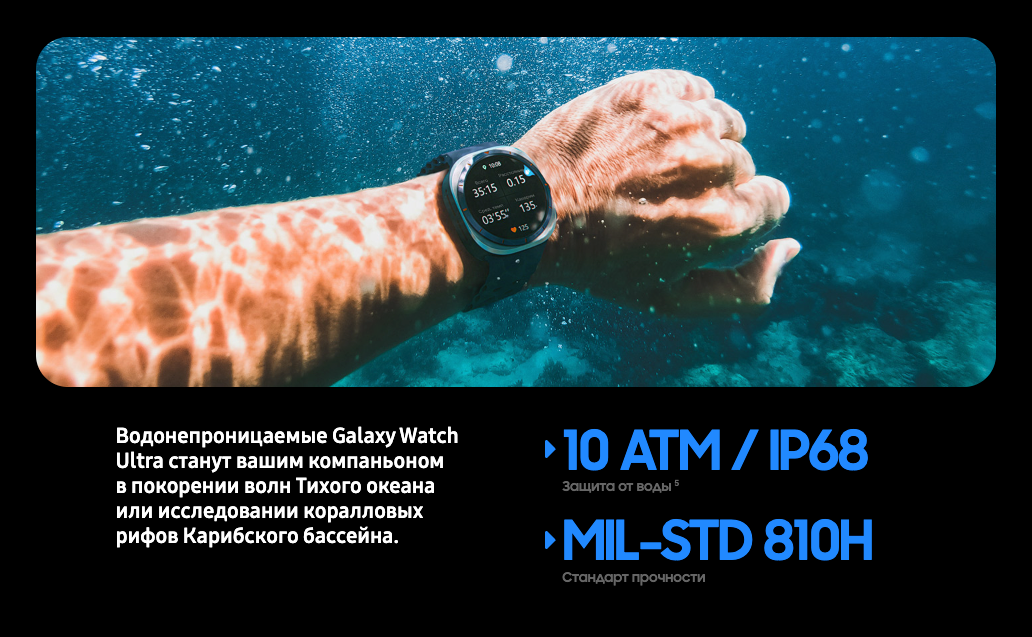 samsung-galaxy-watch-ultra