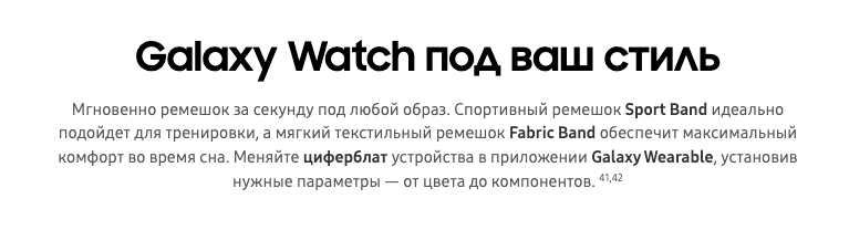 samsung-galaxy-watch8