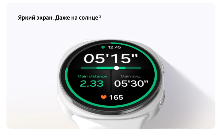 samsung-galaxy-watch8