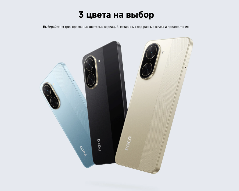 xiaomi-poco-c71