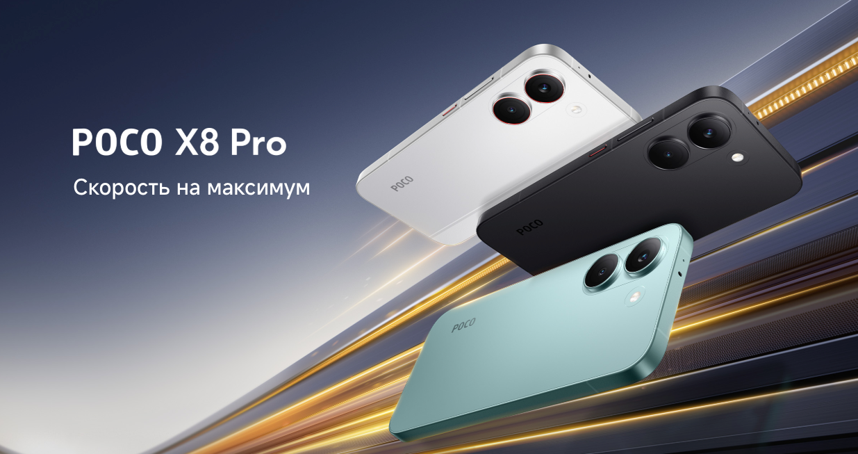xiaomi-poco-x8-pro