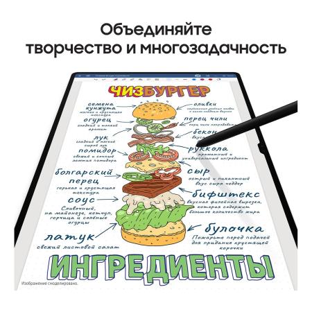 Samsung Galaxy Tab S9+ 12,4" 5G+Wi-Fi 12/512Gb Beige, бежевый