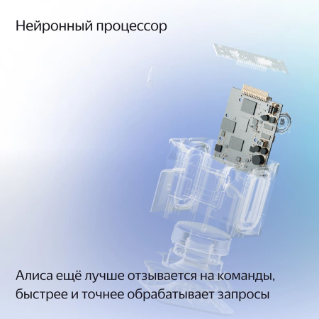 Умная колонка Яндекс.Станция Миди (Алиса) Оранжевая