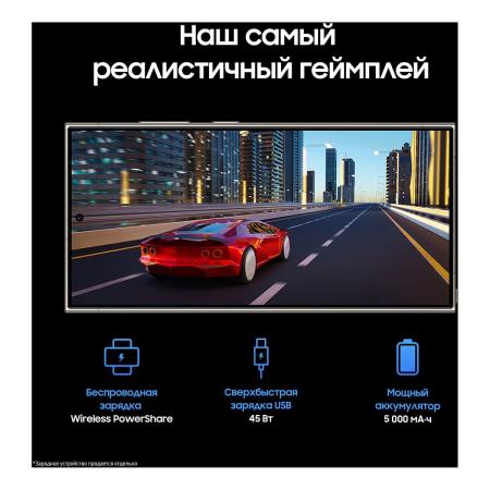 Samsung Galaxy S24 Ultra 12/512Gb Titanium Gray, серый титан