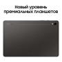 Samsung Galaxy Tab S9 11" Wi-Fi 8/128Gb Graphite, графит